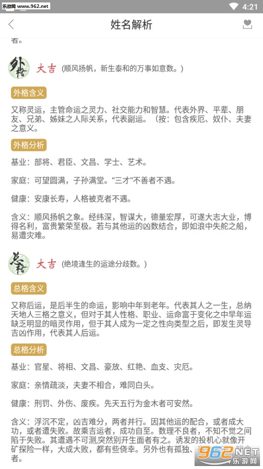 ����ȡ��������ȫ���app��ͼ2