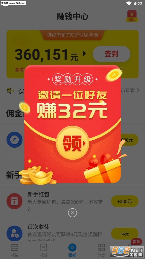 ��С˵�Ķ�׬Ǯ������ͼ0