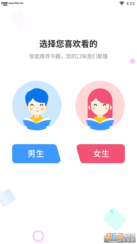 ��С˵�Ķ�׬Ǯ������ͼ3