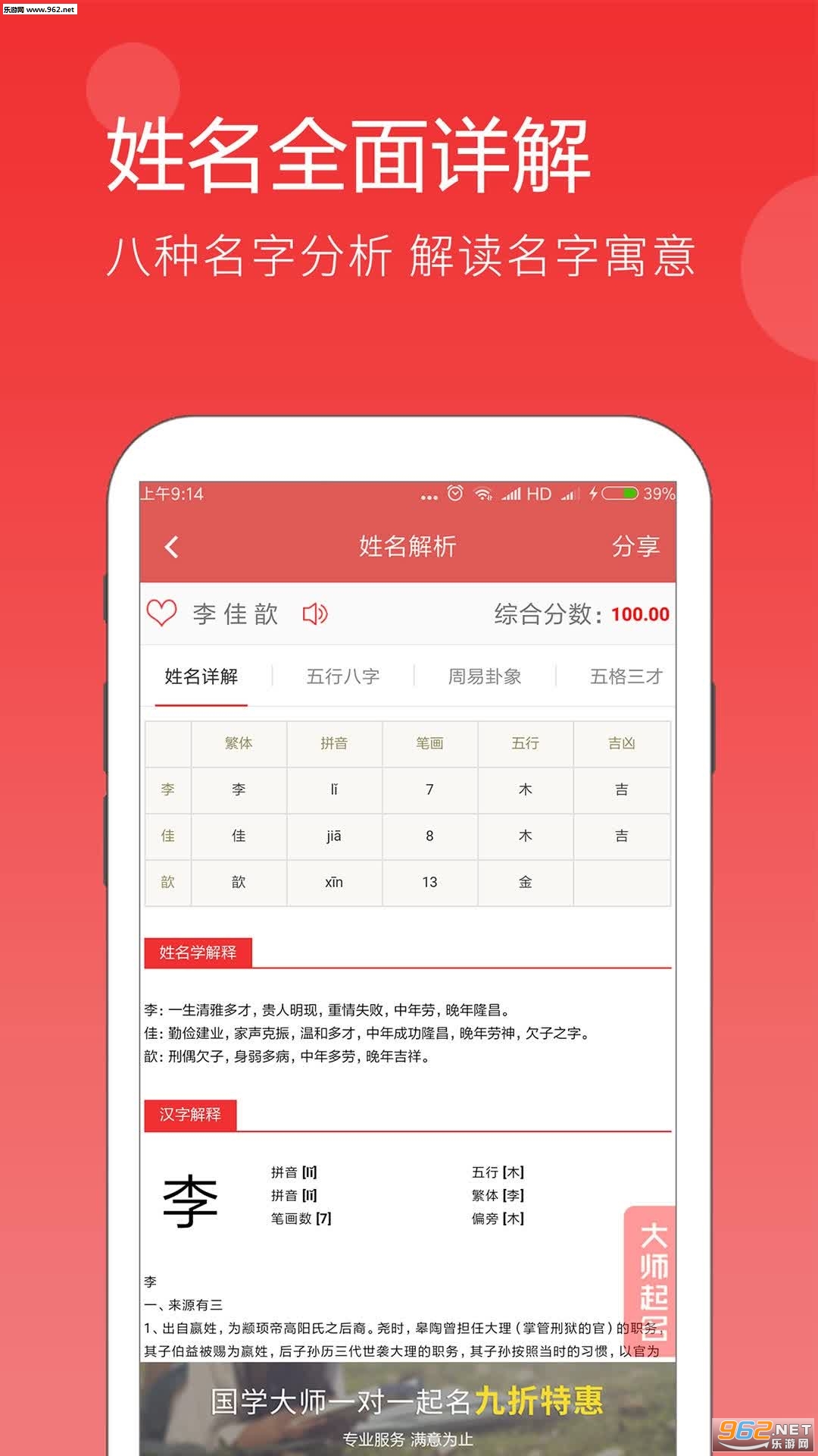 ���Ժ�������app��ͼ0