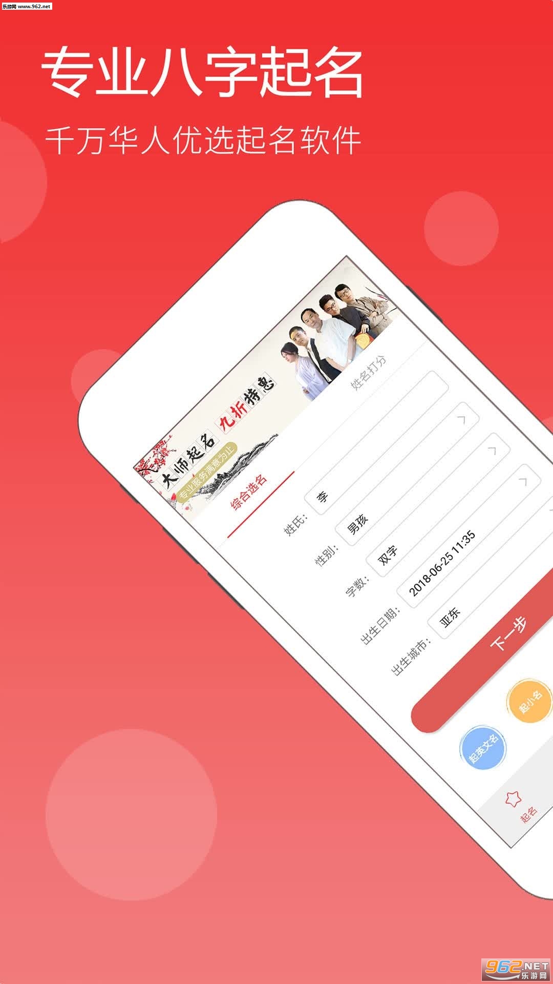 ���Ժ�������app��ͼ1