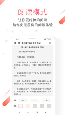��ӥ�����app׬Ǯ��v3.2.1.0��ͼ0
