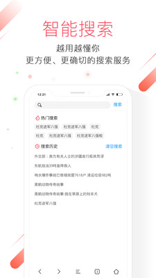 ��ӥ�����app׬Ǯ��v3.2.1.0��ͼ1