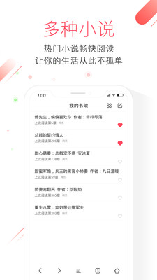 ��ӥ�����app׬Ǯ��v3.2.1.0��ͼ2
