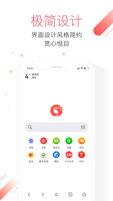 ��ӥ�����app׬Ǯ��v3.2.1.0��ͼ3
