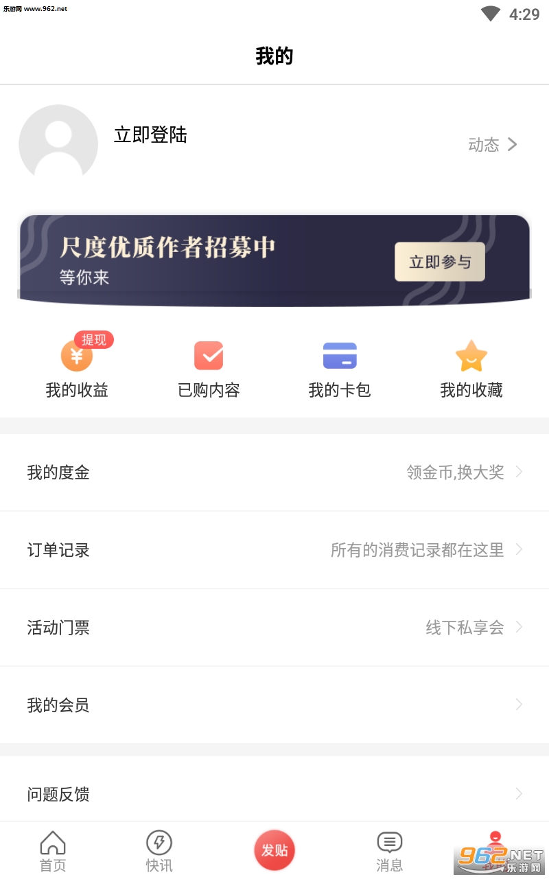 �߶�����app��ͼ2