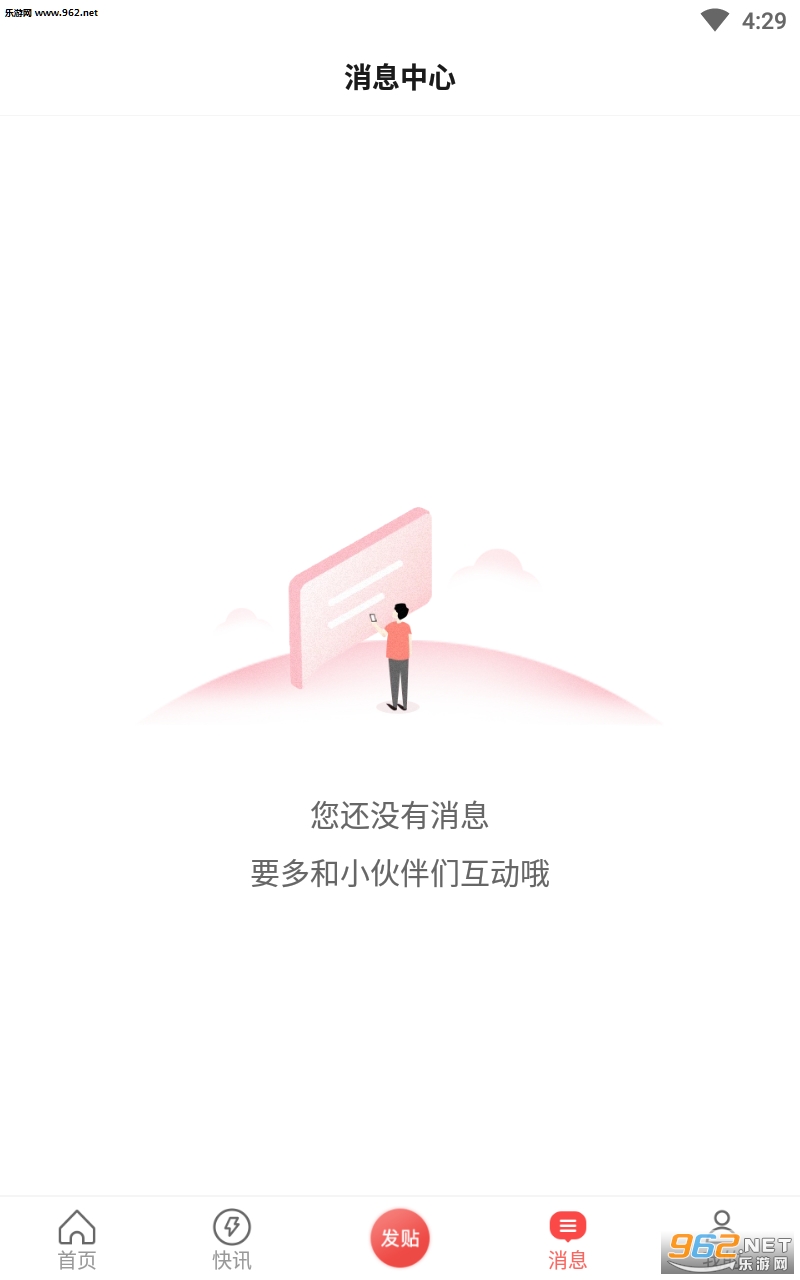 �߶�����app��ͼ3
