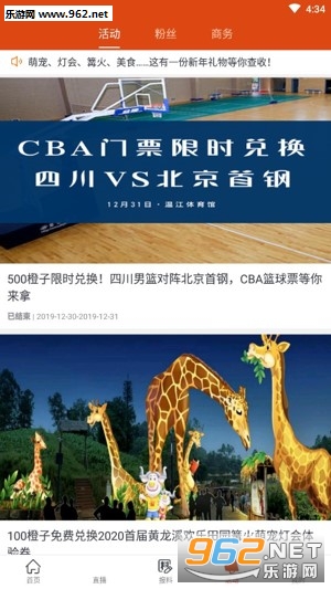 ���������ֻ��ͻ���v10.1.0��ͼ1