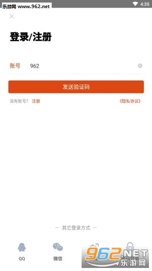���������ֻ��ͻ���v10.1.0��ͼ2