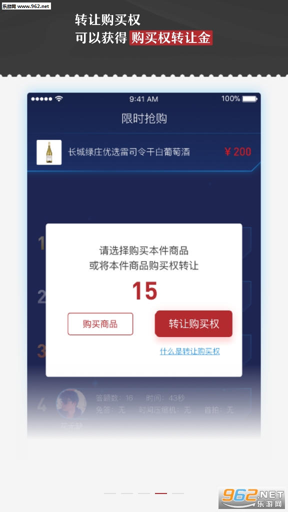 ����׬����׬Ǯƽ̨v2.1.0��ͼ1