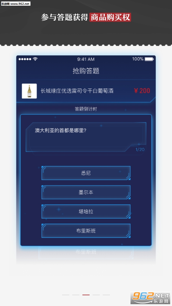 ����׬����׬Ǯƽ̨v2.1.0��ͼ3