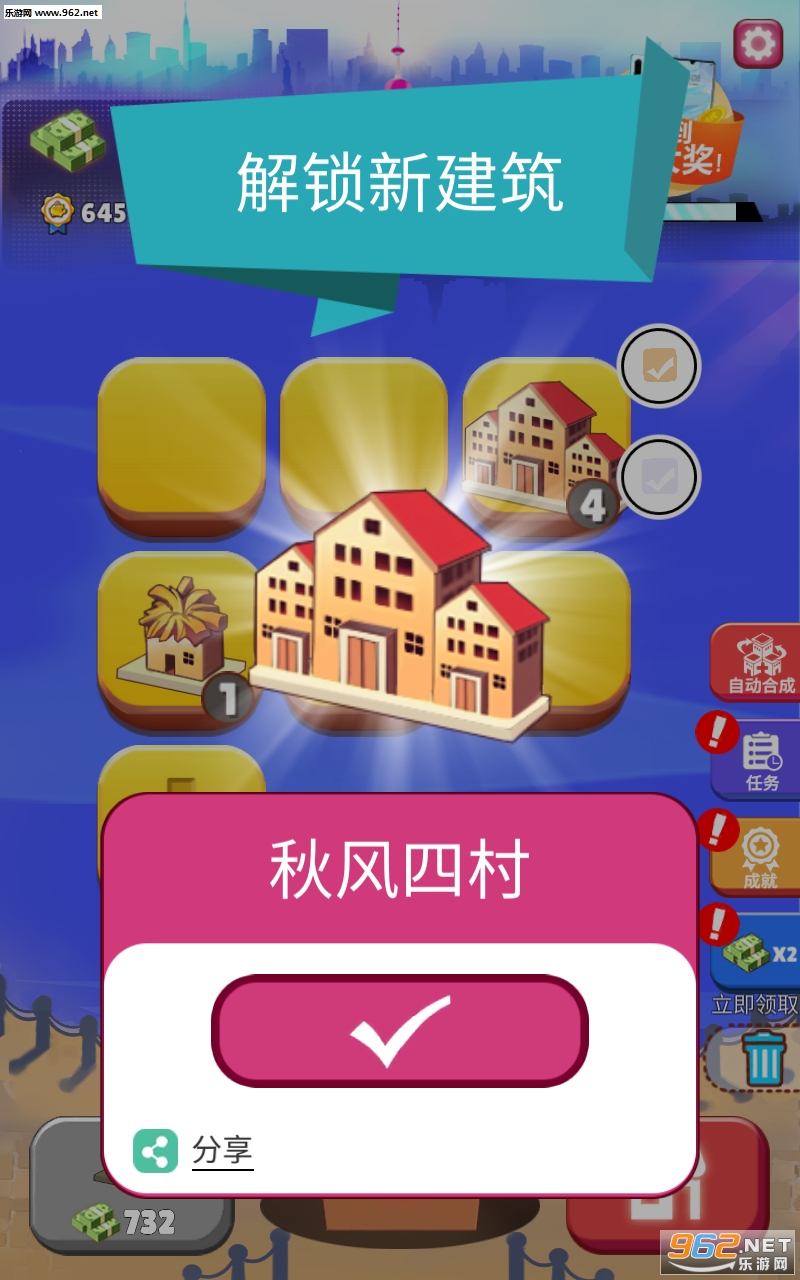 �������ܳ��ֻ���appv2.6.0��ͼ0
