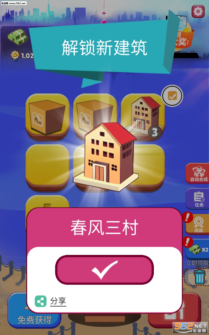 �������ܳ��ֻ���appv2.6.0��ͼ1