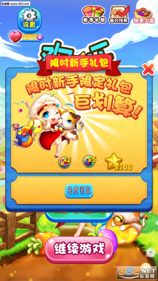 ���������Ǻ����v1.0��ͼ3