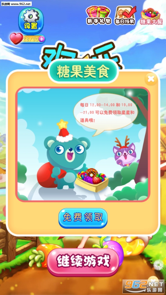 ���������Ǻ����v1.0��ͼ4