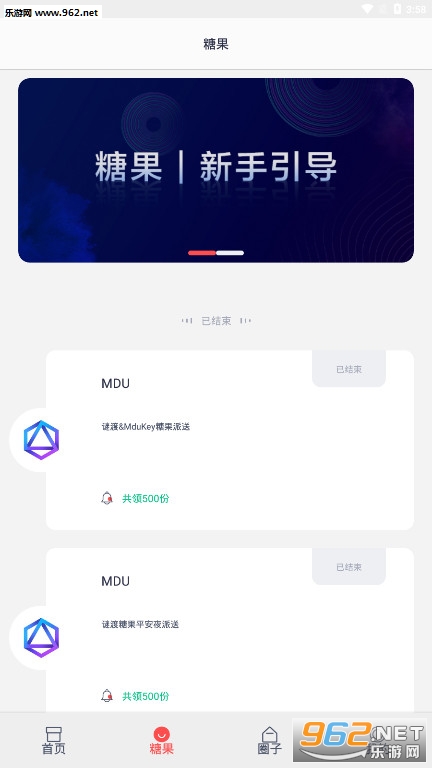 mdukey�ն�appv1.1.2��ͼ2