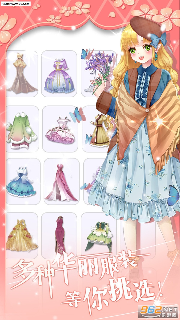 花花仙子的魔法花园官方正式版截图0