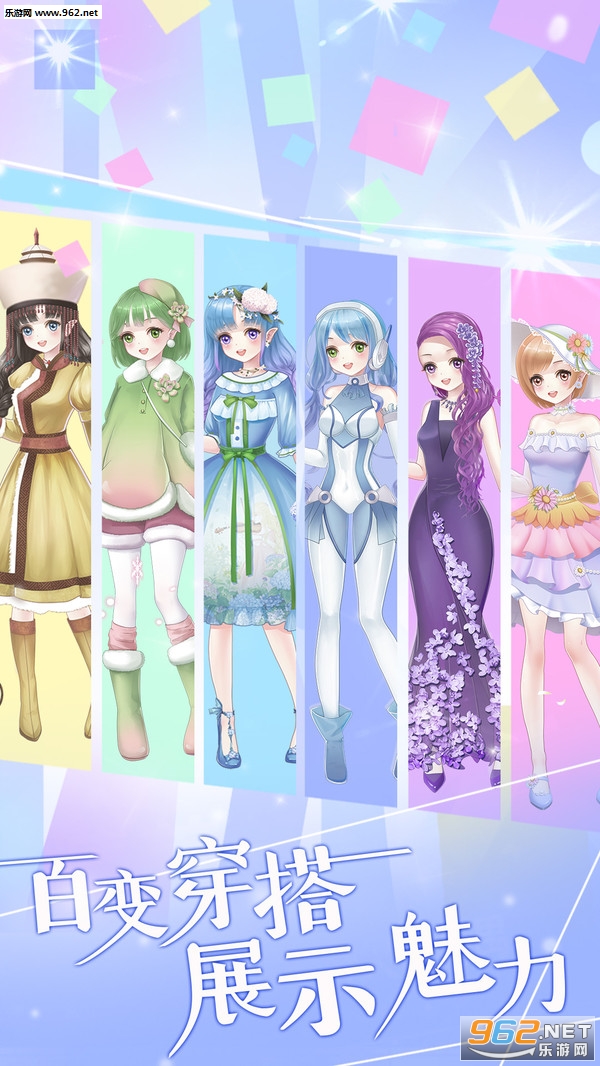 花花仙子的魔法花园官方正式版截图4