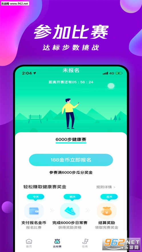 Ǯ��׬Ǯappv1.0.3��ͼ1
