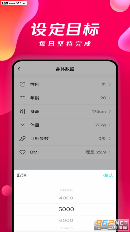 Ǯ��׬Ǯappv1.0.3��ͼ3