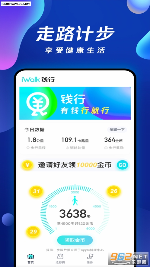 Ǯ��׬Ǯappv1.0.3��ͼ0