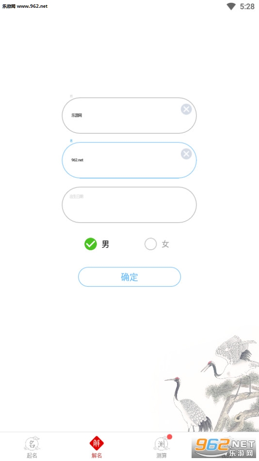��������ȡ���ִ�ȫ��ͼ1