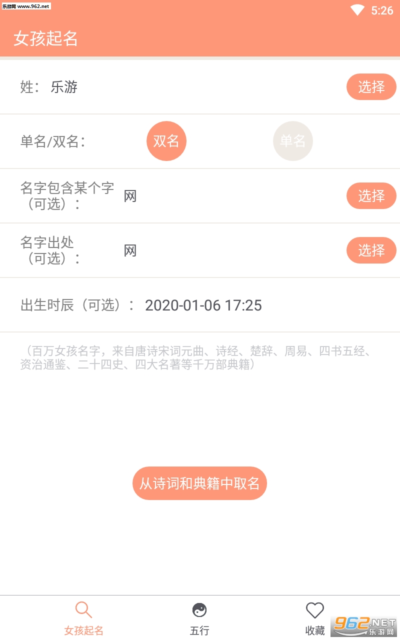 Ů������ȡ����app��ͼ0