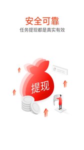 ���ֺ��׬Ǯ���°�v1.0.7��ͼ1