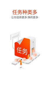 ���ֺ��׬Ǯ���°�v1.0.7��ͼ3