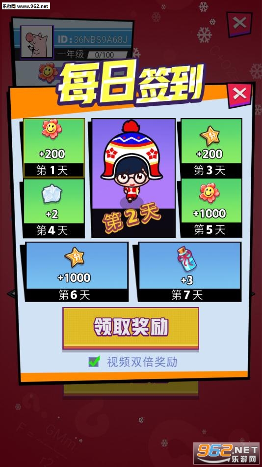 最强头脑小游戏截图2