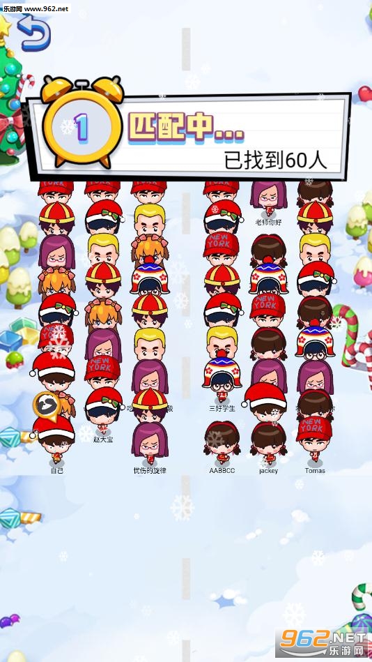 最强头脑小游戏截图0