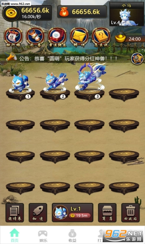 ���������ٷ���v2.0.1��ͼ3
