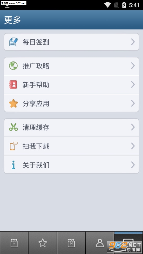 ׬���appv1.0��ͼ4