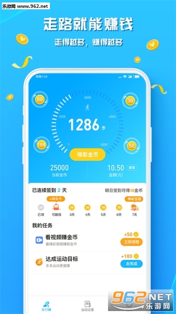 Ǯ����·appv1.0.3 �����ְ��ͼ0