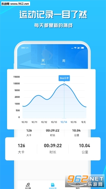 Ǯ����·appv1.0.3 �����ְ��ͼ2