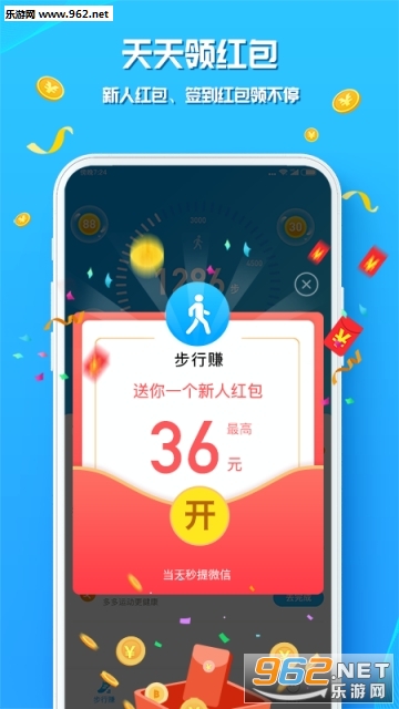 Ǯ����·appv1.0.3 �����ְ��ͼ3