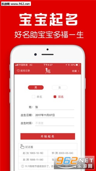 �ร��������v1.4.8��ͼ1
