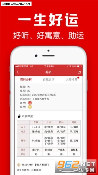 �ร��������v1.4.8��ͼ2