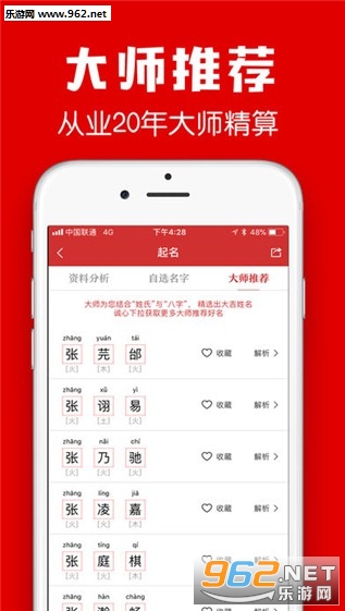 �ร��������v1.4.8��ͼ3