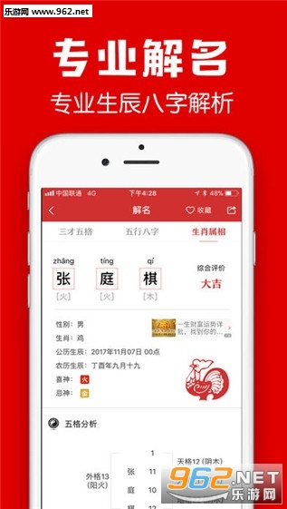 �ร��������v1.4.8��ͼ4