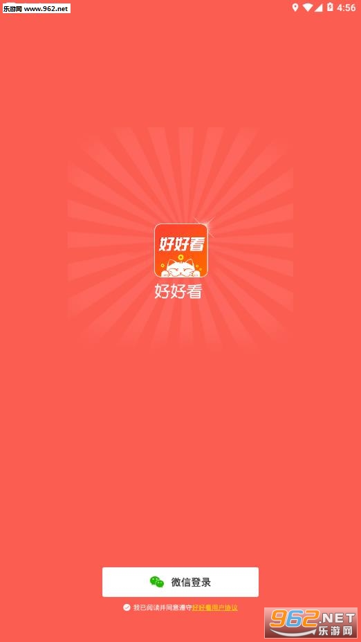 �úÿ�app�Ķ�׬Ǯv1.0.0��ͼ0
