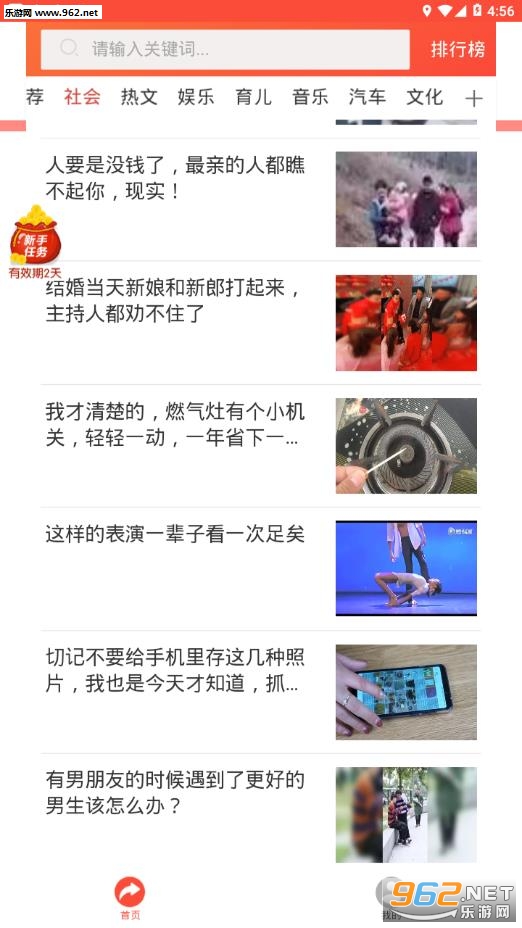 �úÿ�app�Ķ�׬Ǯv1.0.0��ͼ1