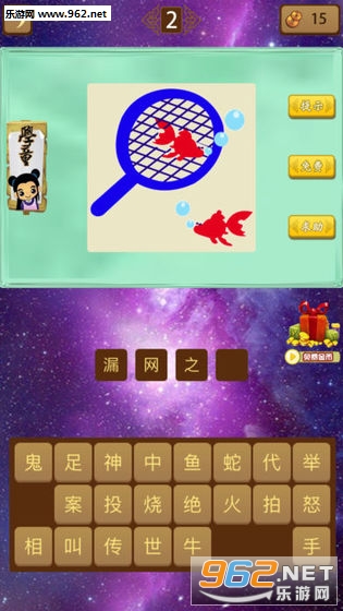 ����²¿�׬Ǯ��v3.2.1������ͼ0