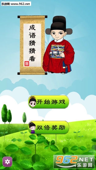 ����²¿�׬Ǯ��v3.2.1������ͼ1