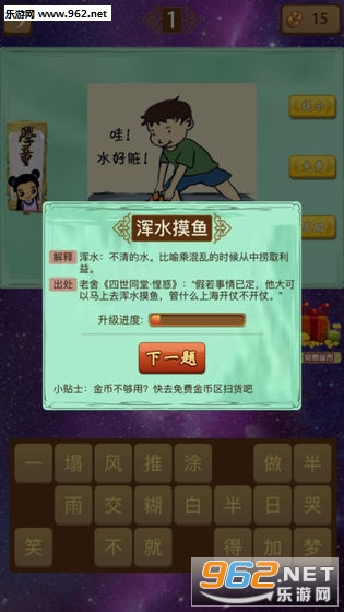 ����²¿�׬Ǯ��v3.2.1������ͼ2