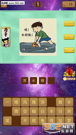 ����²¿�׬Ǯ��v3.2.1������ͼ3