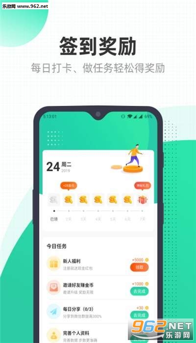 ������·׬Ǯappv1.2��ͼ0