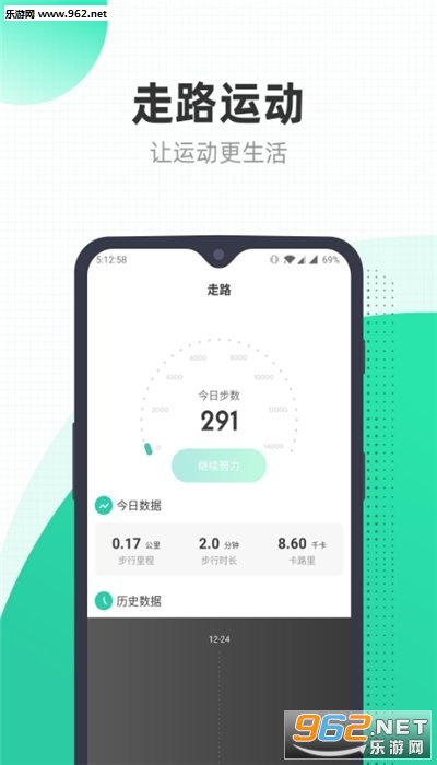 ������·׬Ǯappv1.2��ͼ1