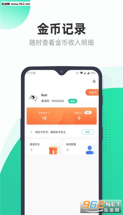 ������·׬Ǯappv1.2��ͼ2