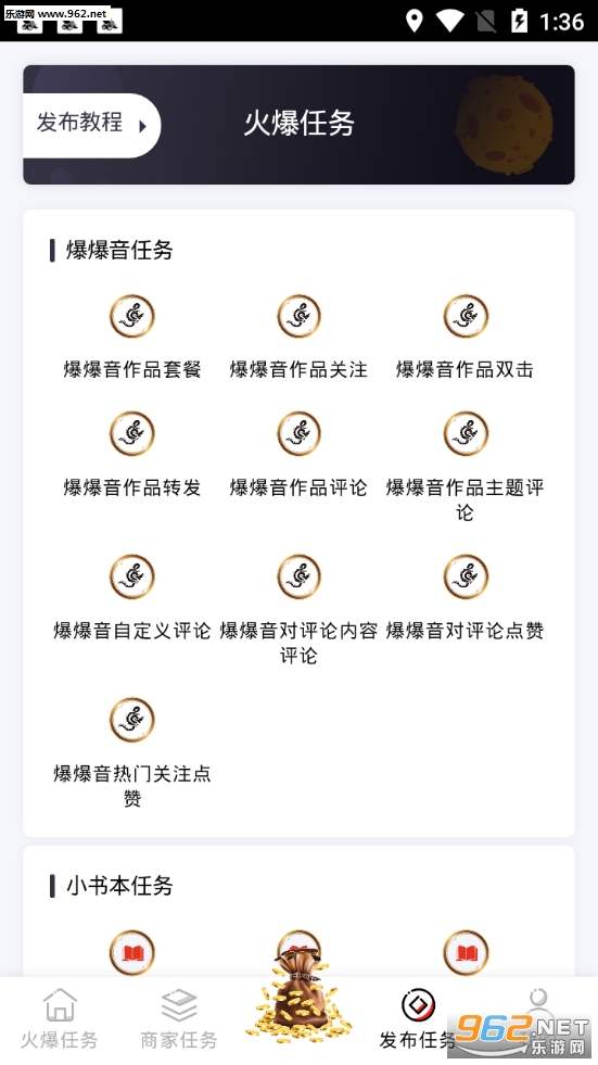 ��׬8���ٰ�v1.0.2��ͼ2